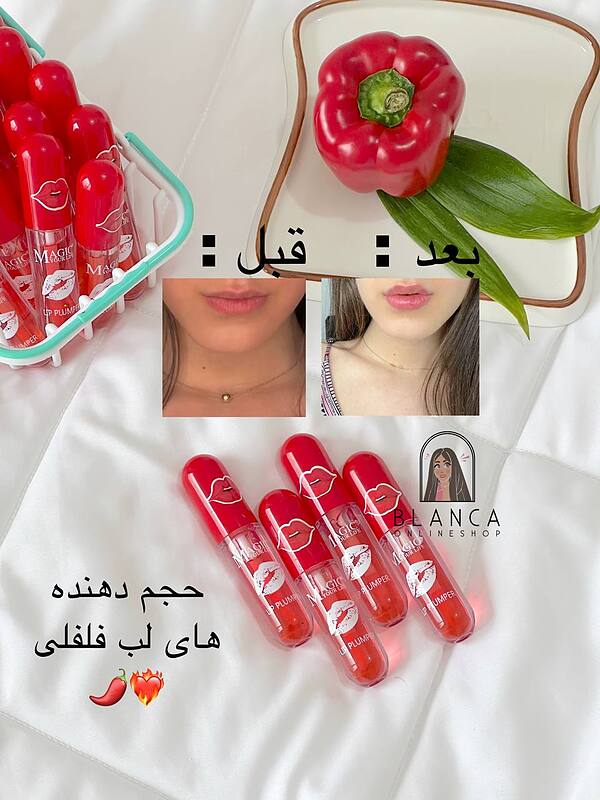 حجم دهنده فلفلی لب اورجينال MAGIC 