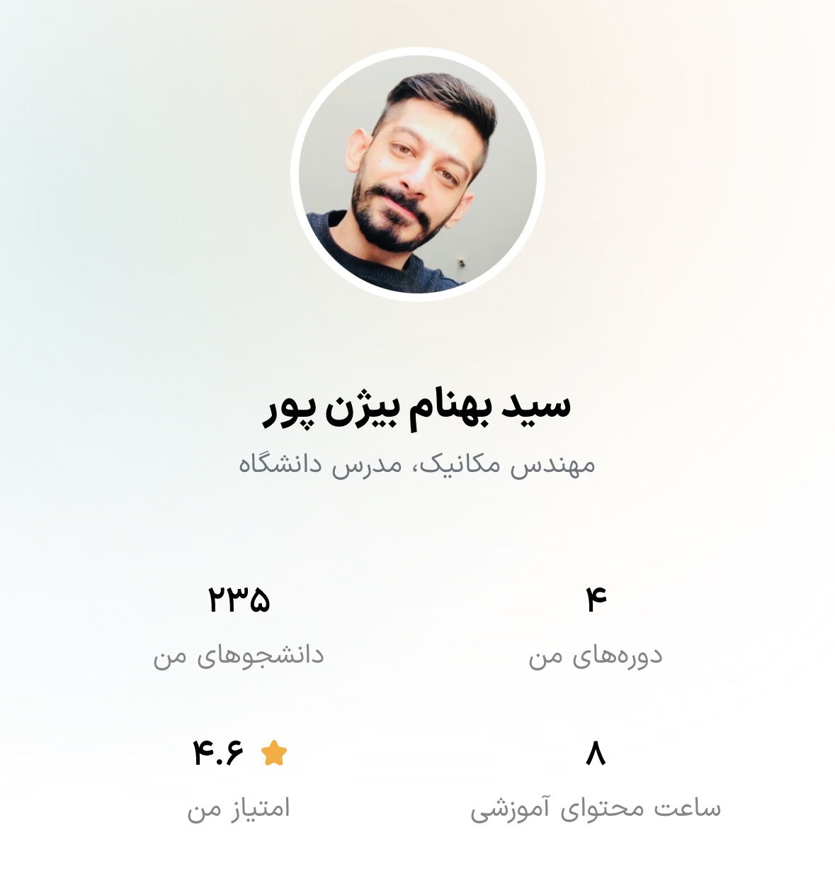 دوره‌های بی‌لاجیک در مکتب‌خونه