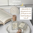 عطر در چوبی Shi Mang 