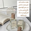 عطر در چوبی Shi Mang 