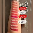 رژلب جامد براق sheer up فلورمار کد 009 baby girl
