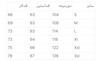 شومیز لینن
