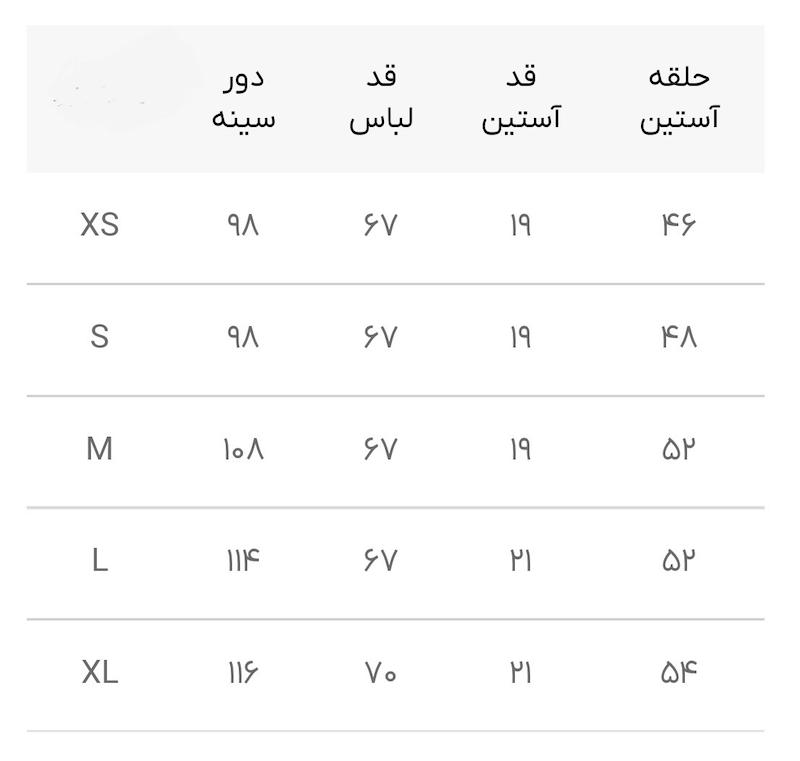شومیز لینن آستین کوتاه