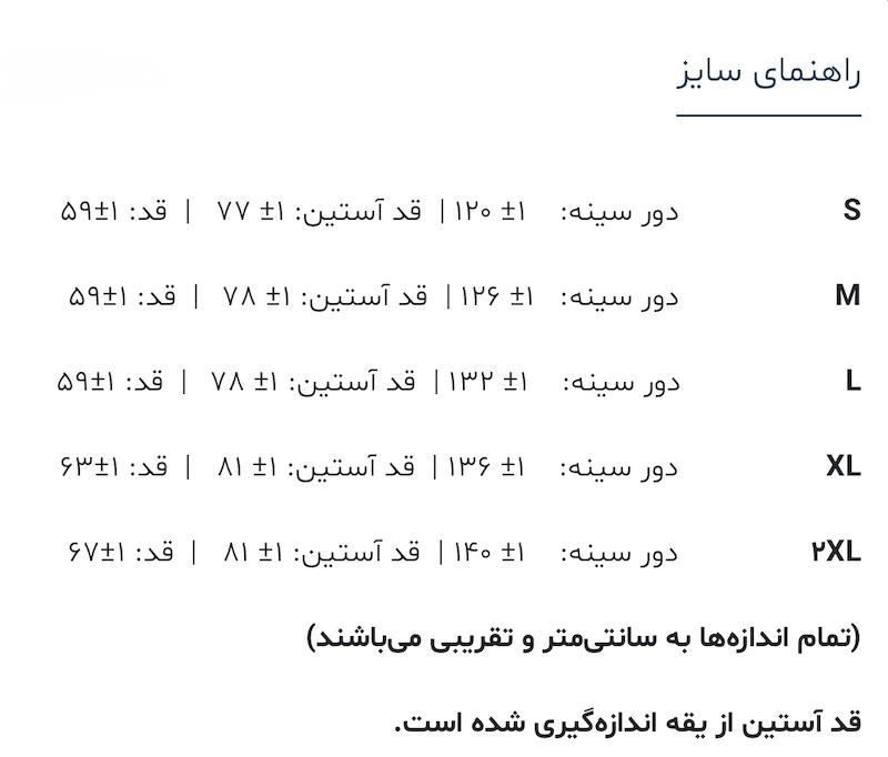 دورس تو کرکی