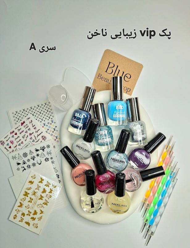 پک vip زیبایی ناخن های تو (سری A)