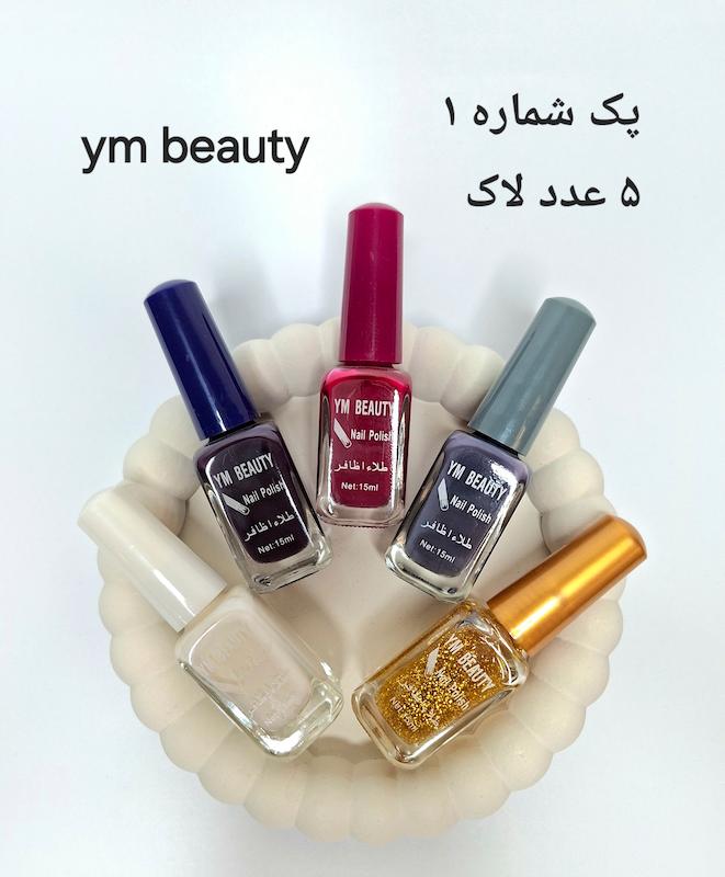 پکیج لاک ناخن YM Beauty (دارای ۴ پک)