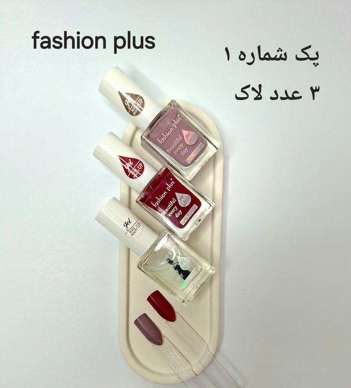 پکیج لاک ناخن fashion plus (دارای ۴ پک)