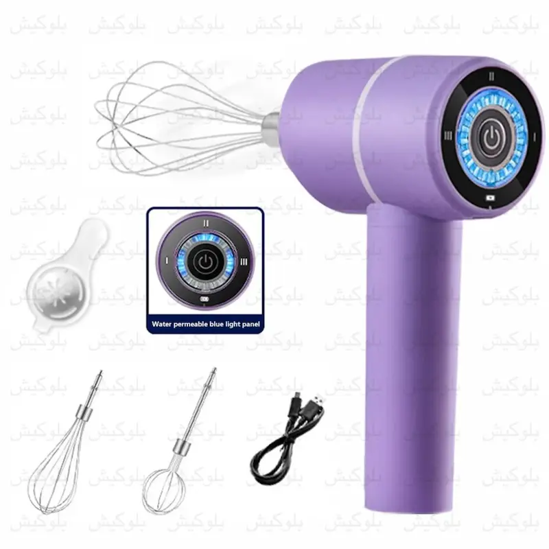همزن شارژی بی‌سیم ۲ سر آشپزخانه بنفش | Wireless Hand Mixer بلوکیش