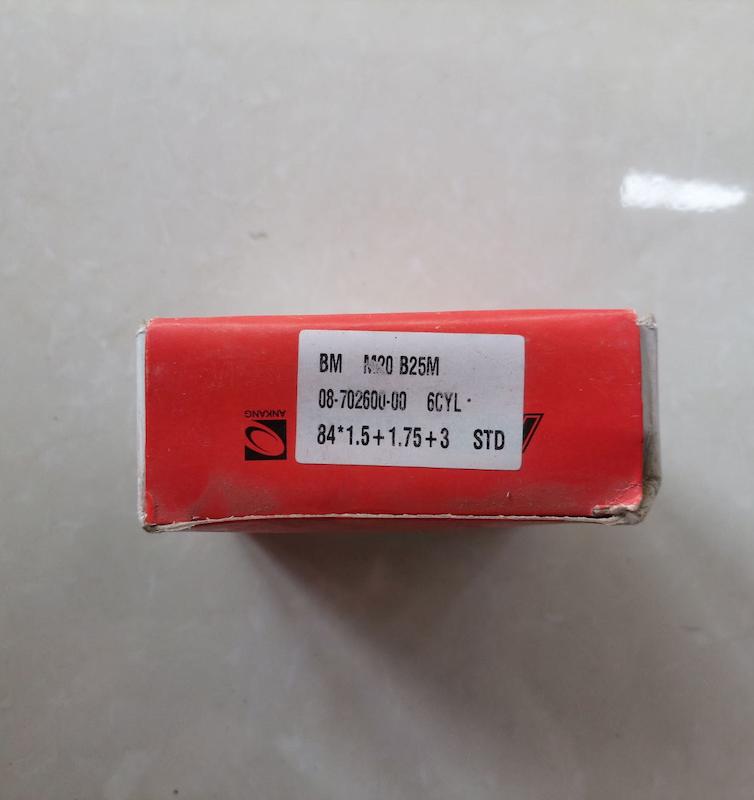 رینگ موتور M20 B25 