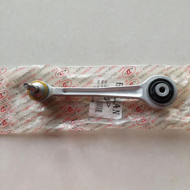 طبق صاف عقب سمت چپ E60    