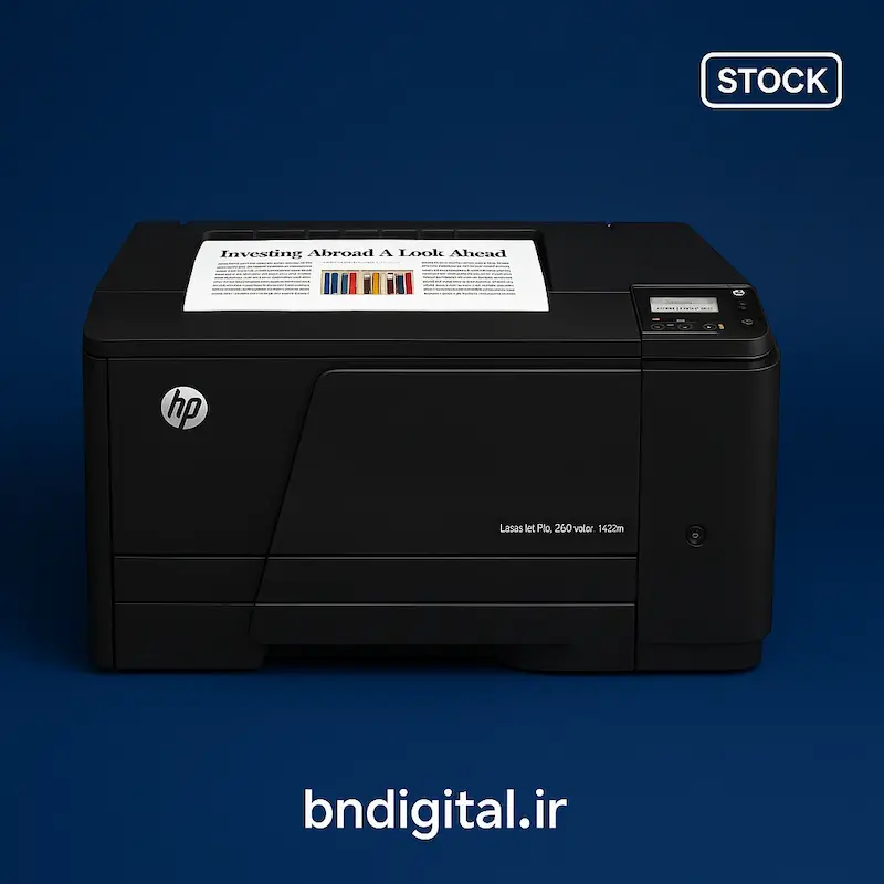 پرینتر استوک لیزری رنگی اچ پی تک کاره LaserJet Pro 200 Color M251nw