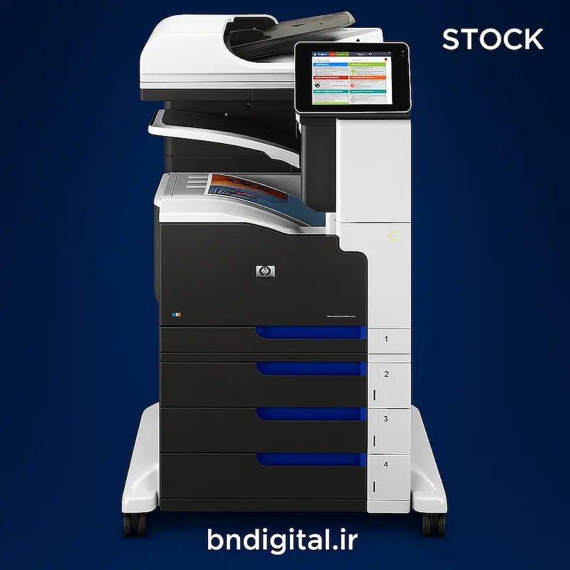پرینتر استوک چهارکاره رنگی اچ پی مدل HP MFP M775