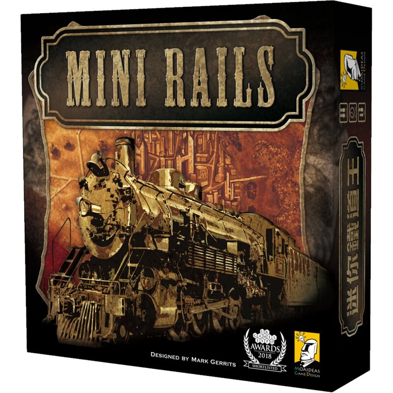  Mini Rails