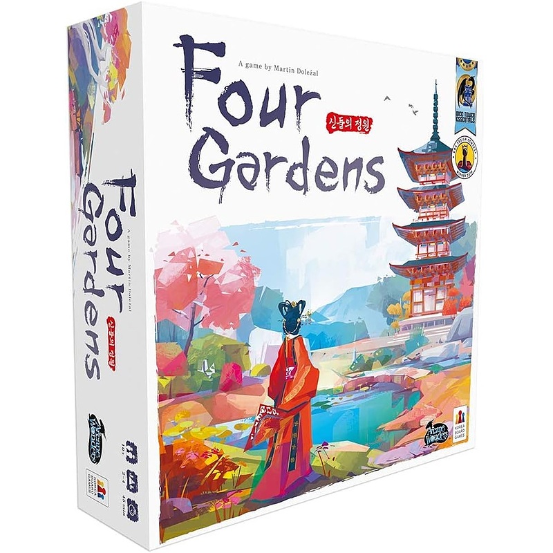 Four Gardens