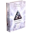 Anachrony: Essential Edition