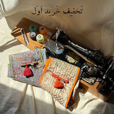 تخفیف خرید اول