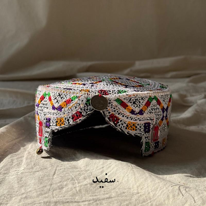 کلاه بلوچی جلو باز نقره