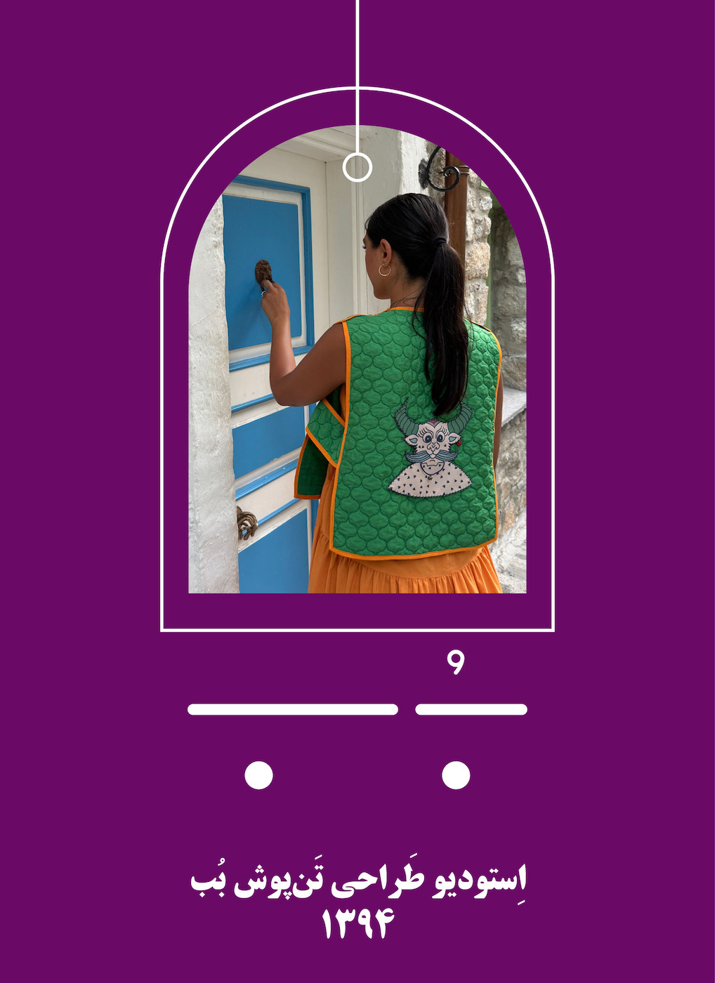 slide-image-undefined