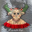 جلیقه دیوک