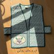 جلیقه دیوک