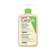 فوم شستشوی روغنی سراوی (پوست خشک تا خیلی خشک) CERAVE Hydrating Foaming Oil Cleanser