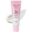ضد آفتاب آبرسان پی دی آر ان مدی کیوب | No Cast Just Dew SPF50