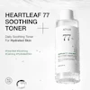 تونر تسکین دهنده هارتلیف آنوا Anua Heartleaf 77% Soothing Toner