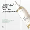 روغن پاک کننده و کنترل منافذ هارتلیف آنوا Anua Heartleaf Pore Control Cleansing Oil