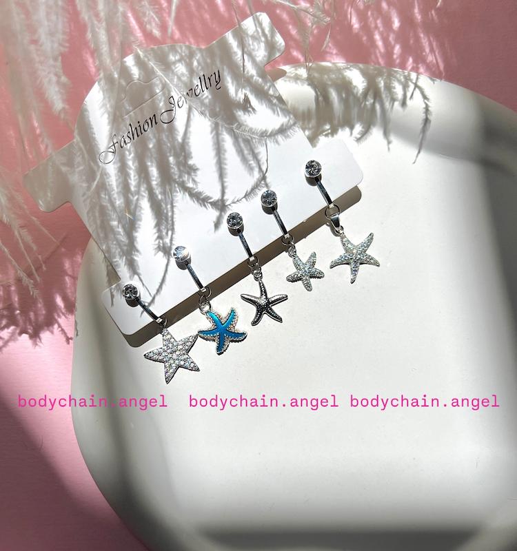 پیرسینگ فیک ناف ستاره دریایی