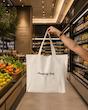 توت بگ (ساک پارچه ای)  shopping bag 