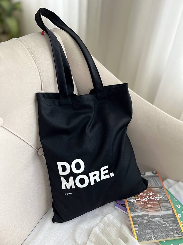 توت بگ do more