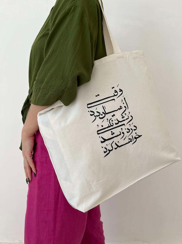 تت بگ ایرانی
