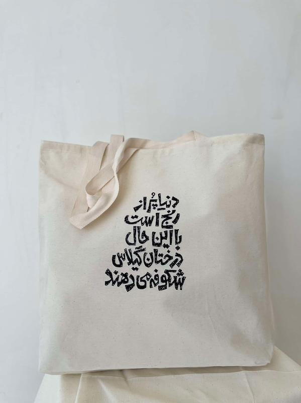 تت بگ گیلاس