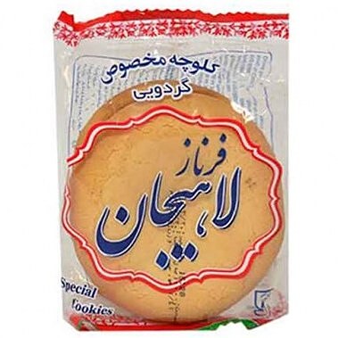 کلوچه گردویی لاهیجان فرناز90گرم  ۵۰ عددی