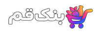 بنک قم