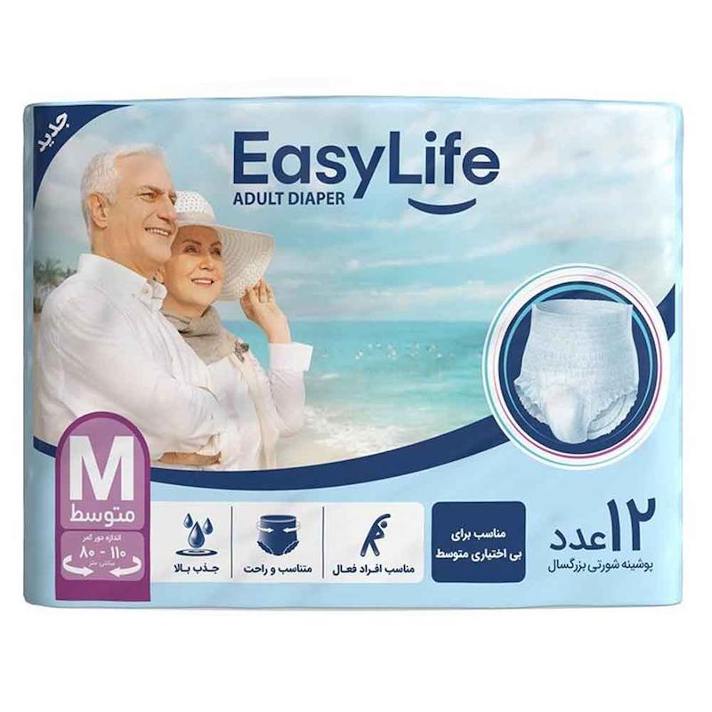 پوشک ایزی لایف شورتی بزرگسال سایز متوسط 