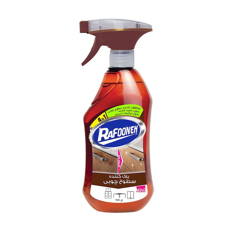 اسپری پاک کننده سطوح چوبی رافونه