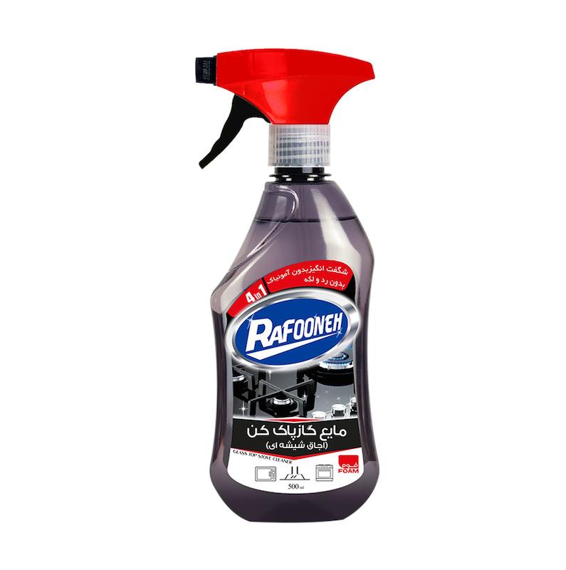 اسپری اجاق گاز شیشه ای رافونه