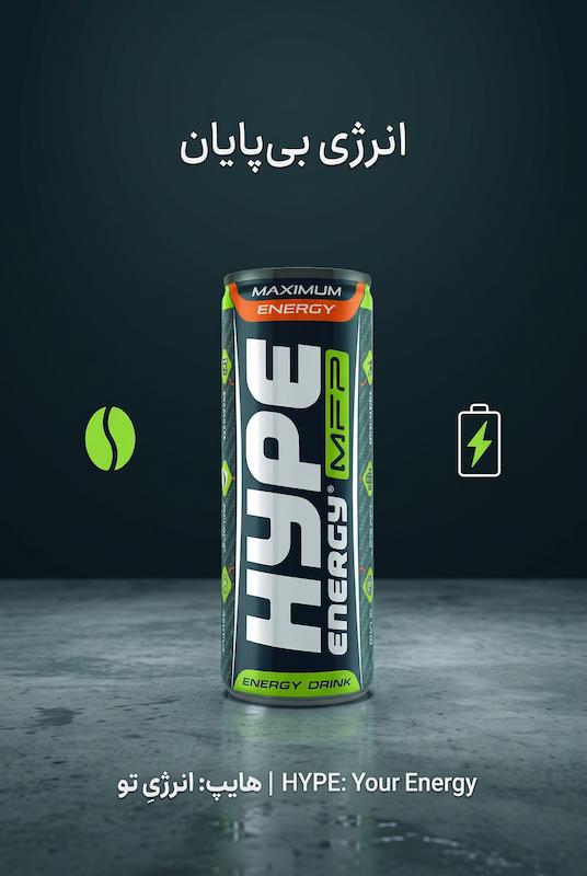 انرژی زای هایپ 250 میلی لیتر بسته 6 عددی