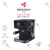 مباشی MEBASHI ECM 2118