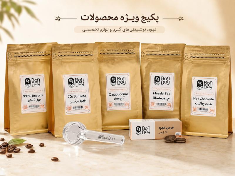 پکیج ویژه ی تیر