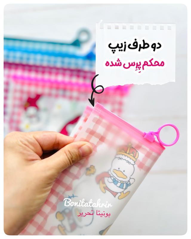پوشه طلقی زیپی A5 کرومی و دوستان