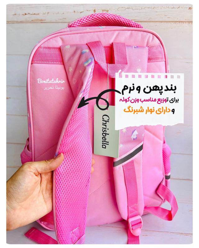 کوله پشتی صورتی کریسبلا 