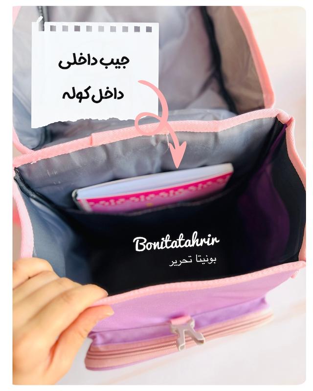 کوله پشتی نقاب دار یونیکورن