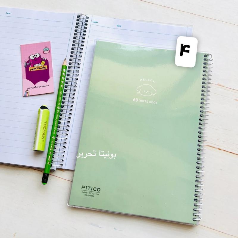 دفتر مجلد ۶۰ برگ پاستلی پیتیکو