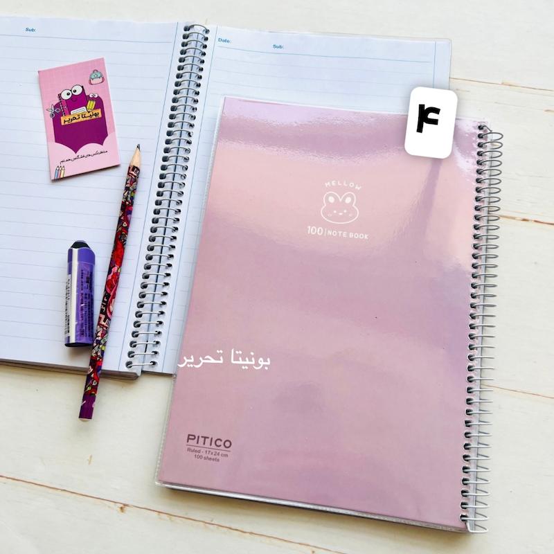 دفتر مجلد ۱۰۰ برگ پاستلی پیتیکو