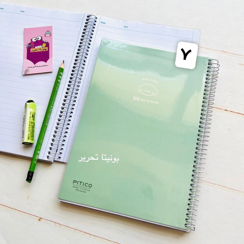 دفتر مجلد ۱۰۰ برگ پاستلی پیتیکو