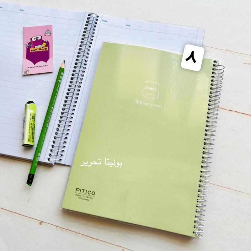 دفتر مجلد ۱۰۰ برگ پاستلی پیتیکو
