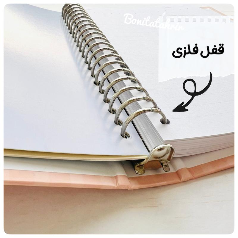 کلاسور ۲۰ حلقه A4 طرح پاستلی