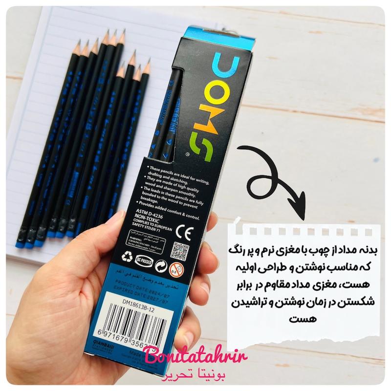 مداد مشکی سه گوش طلاکوب دامس
